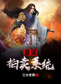 出租屋交换人妻 全文