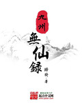 黄金瞳电视剧免费看