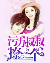 爱情公寓第一季免费观看完整版