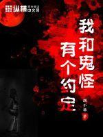 女配有毒