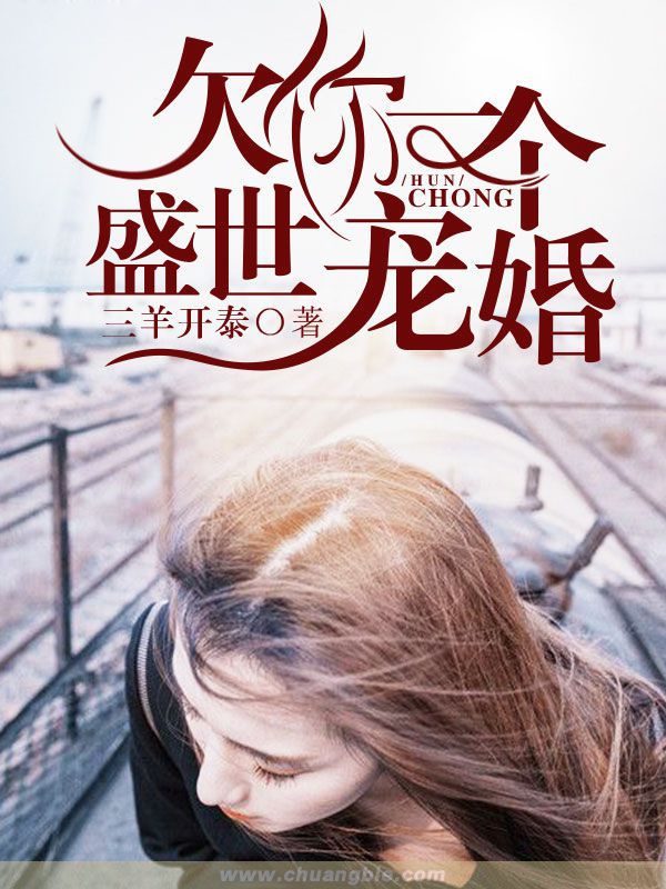 铃木美丽电影