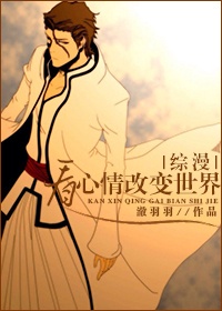 驯服我中文字幕 高清