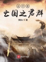 陈府姜儿