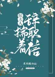 芭芭拉肉身解咒[看][感谢]