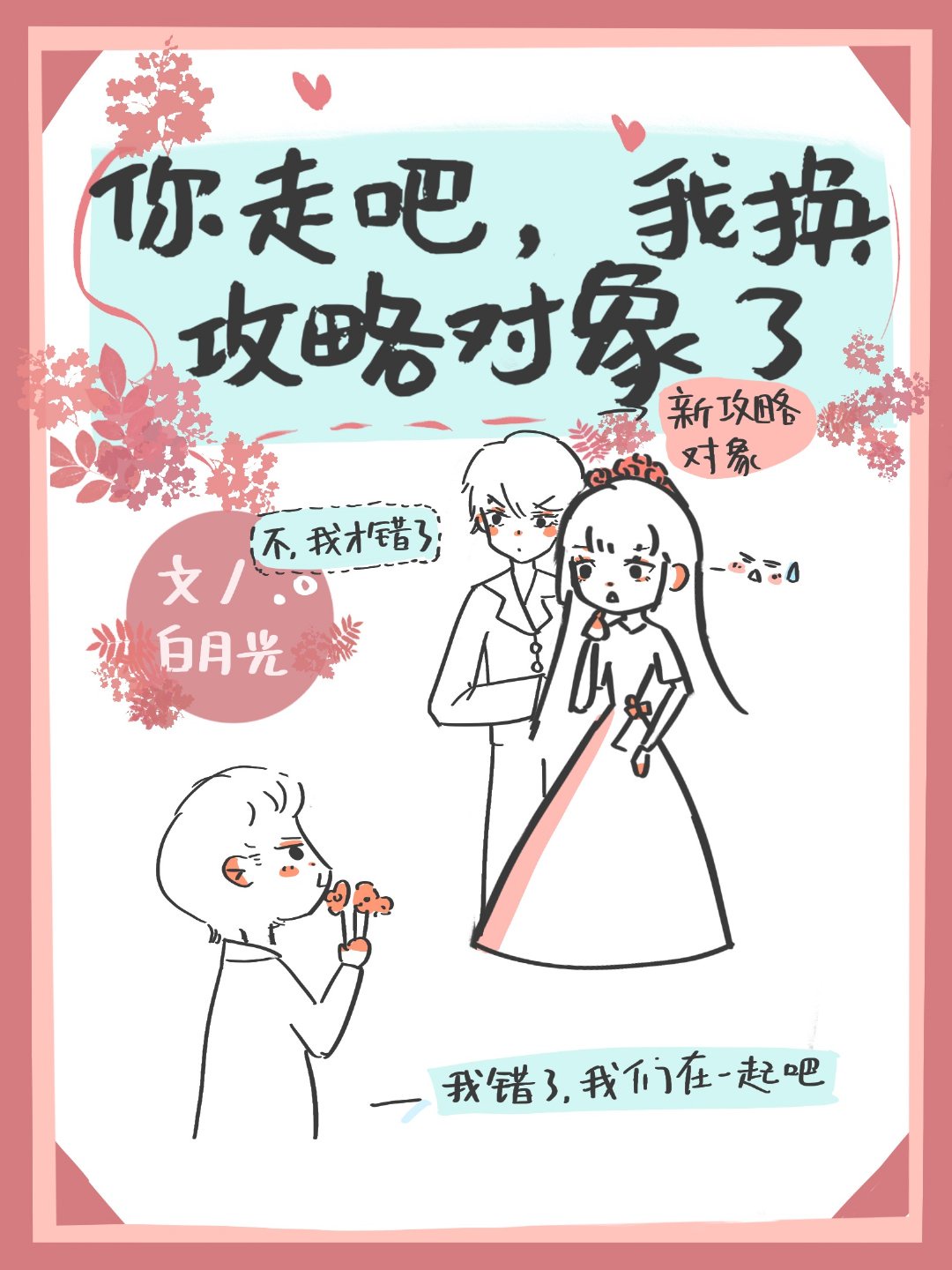 性细节描述大尺度小说在线
