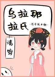 美女按摩