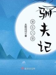 王牌对王牌第三季下载