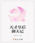 突袭1