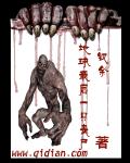 他似火 (军婚 高干 婚恋)笔趣阁完整版