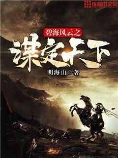 纹阴师漫画完整版免费