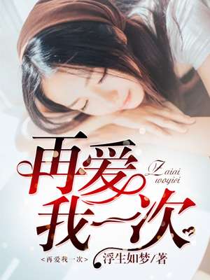 宇都宫紫苑ssni-700在线播放
