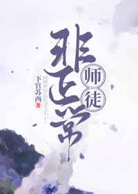 小雄性故事全文在线