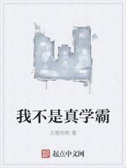 魔道祖师浴桶