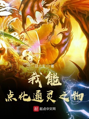 我和骄傲空姐的荒岛生活
