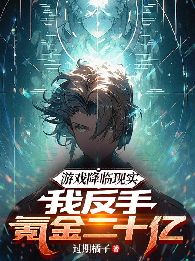 是不是老公的小sb