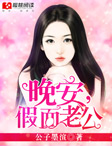 我与留守村妇的风流