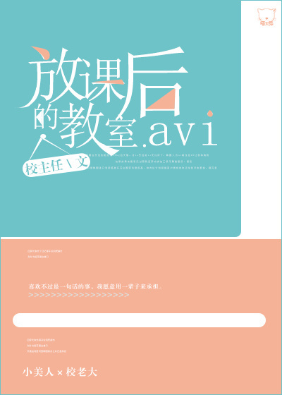 迷宫:秘密爱电影
