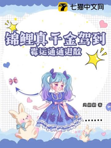 一边C一边说粗话小说
