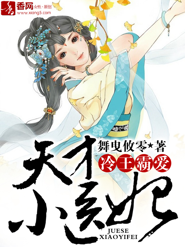 她唇之下在线
