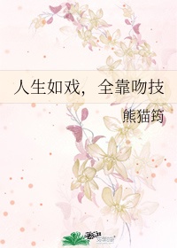 老年人助勃壮阳药