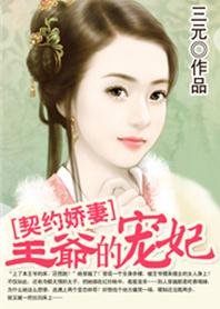 人马交