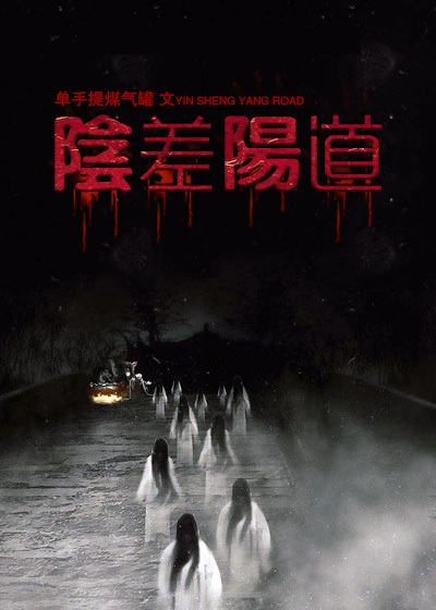 哥斯拉3
