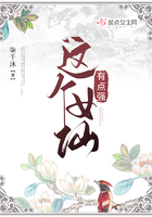 橘生淮南完整版小说