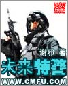 啊灬啊灬啊灬快灬高潮了图片