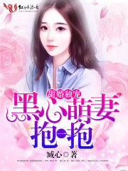 小可的奶水原文原始
