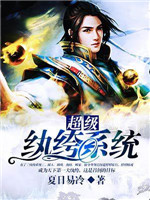 嫁到漠北以后