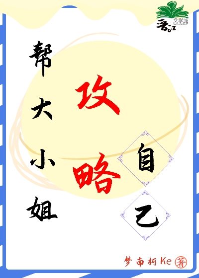 漂亮媳妇