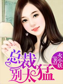 一拳超人第三季免费观看