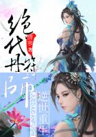 维持女配的尊严