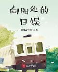 首页乌有之乡