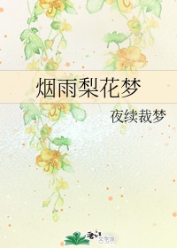 妻子的背叛无期完整