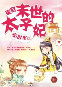 铃木一澈