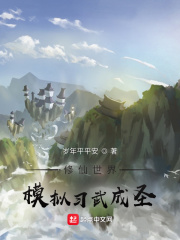 龟仙人的野望