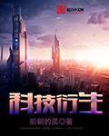 在线观看黄视频