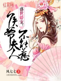 祖孙乱情全文阅读