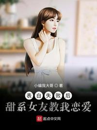 逃脱全文阅读