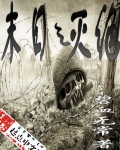 斗罗大陆2绝世唐门漫画免费