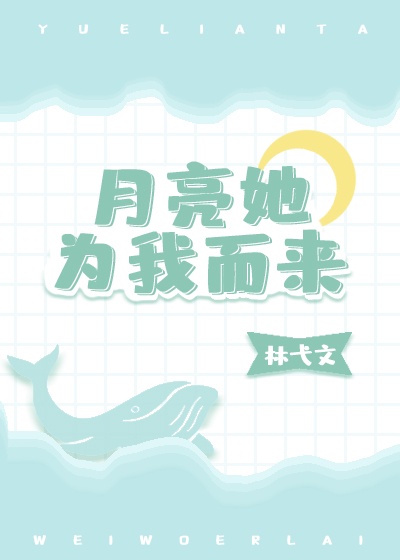 宅女的随身庄园