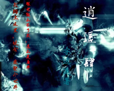 魁拔之书在线阅读