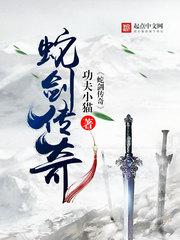使徒行者2电影版资源