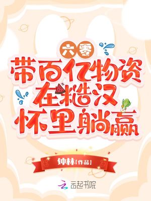 唐雅婷的坠落全文阅读