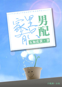 莱恩的净化