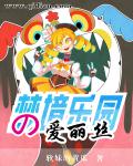 家庭秘密电视剧