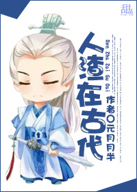 亚洲动漫天堂八尺大人h
