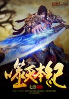 多乐士
