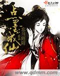 明朝那些事儿mp3王更新